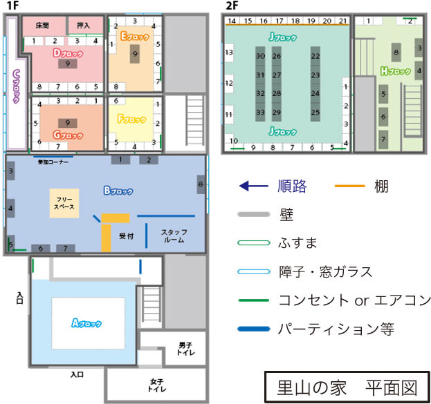 ポストカード展 芸術村 里山の家 見取り図スペース